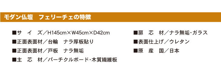 ����������H145cm��W45cm��D42cm
