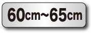 130cm〜169cm"