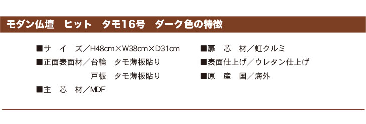 ■サイズ／H48cm×W38cm×D31cm
