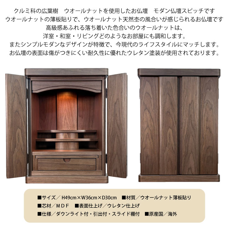 �����ʩ�š����ԥå� ��ħ