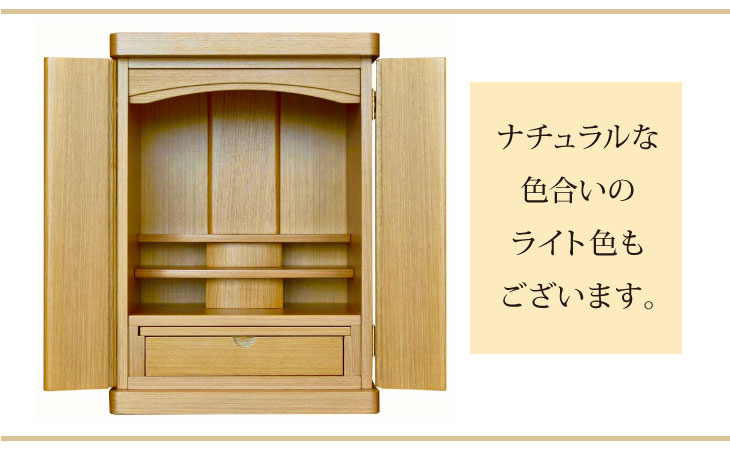 �ʥ�����ʿ��礤�Υ饤�ȿ��⤴�����ޤ�