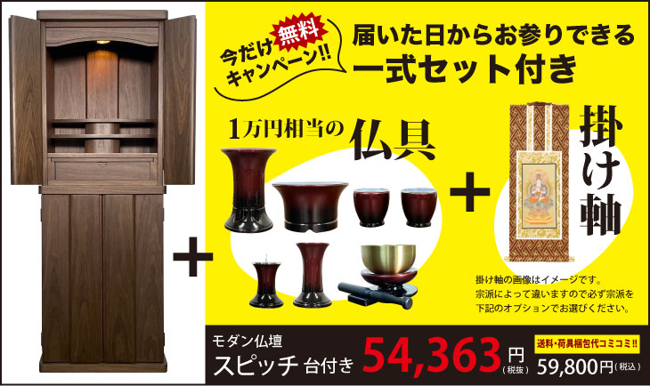 �����ʩ�š����ԥå����դ�