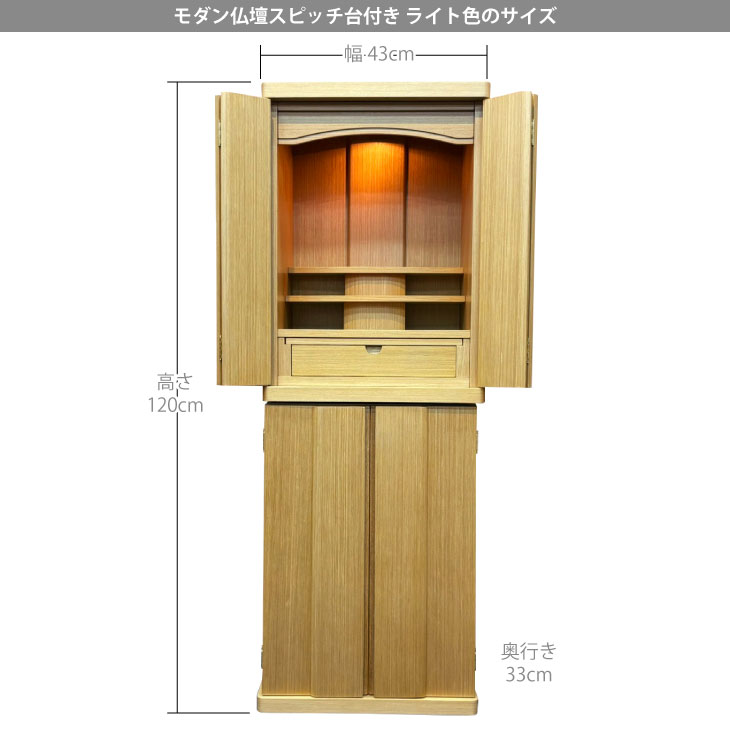 ���ԥå����դ��饤�ȿ����ΤΥ���������
