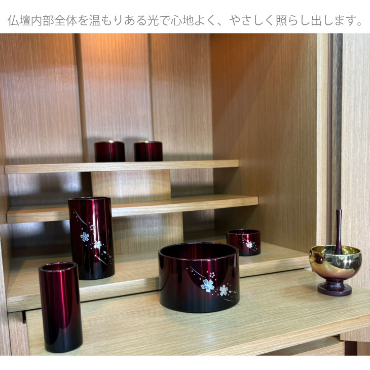 ���ԥå����դ��饤�ȿ�������饤�Ȳ���