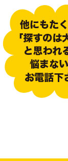 ¾ˤ⤿!!õΤ!?פȻפ?!Ǻޤʤ!!ò